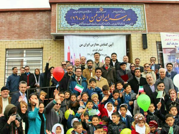 افتتاح مدارس ایران من در استان قزوین