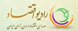 قانون حمایت از حقوق مصرف کنندگان نیازمند بازنگری است