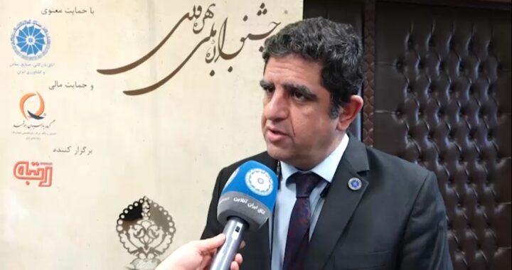 گفت‌وگو دربارهٔ موانع رشد بهره‌وری در کشور در جشنواره ملی بهره‌وری
